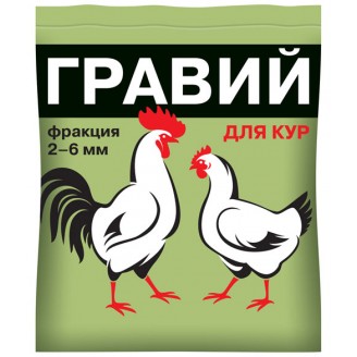 "Гравий"