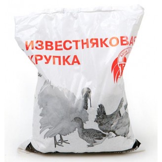 Известняковая крупка