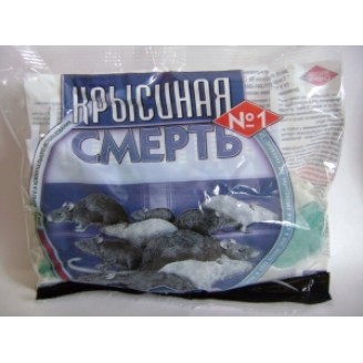 Крысиная смерть, 200г