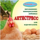 Премикс "Антистресс" для кур-несушек