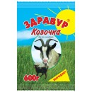 "Здравур Козочка",600г
